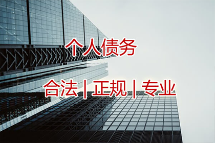 逾期未还借款，合同处理方法